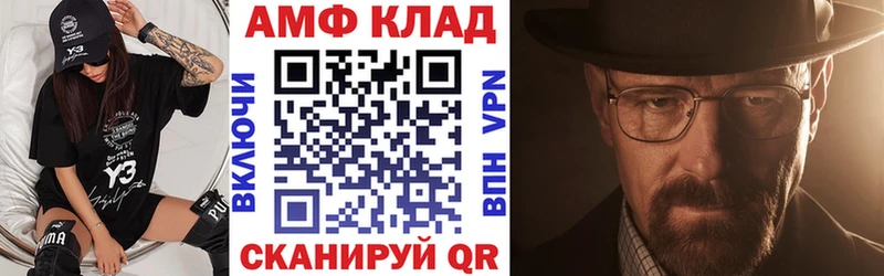 АМФ Premium  Краснослободск 