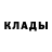 КЕТАМИН VHQ Arcadiy Kanifol