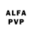A-PVP мука Mabert