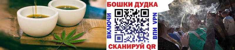 наркота  MEGA сайт  Canna-Cookies конопля  Краснослободск 