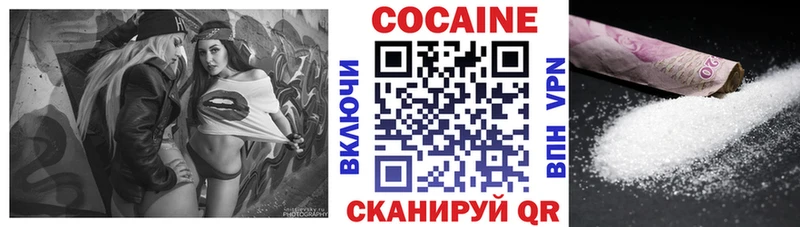 КОКАИН Перу  Краснослободск 