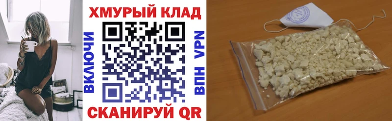 где купить наркоту  omg   ГЕРОИН гречка  Краснослободск 