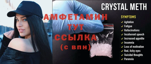 кокаин VHQ Балахна