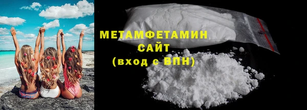 экстази Балабаново