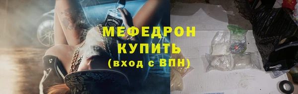 экстази Балабаново