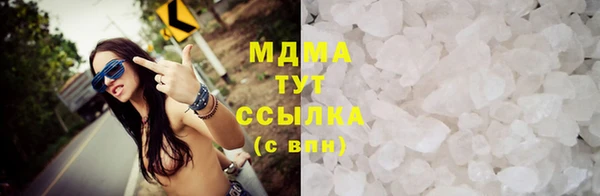 экстази Балабаново