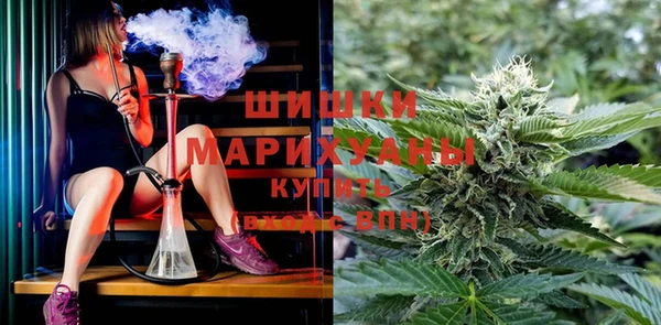 MDMA Premium VHQ Слюдянка