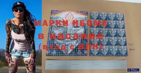 кокаин VHQ Балахна