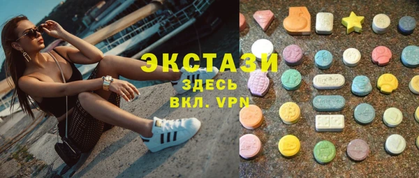 кокаин VHQ Балахна