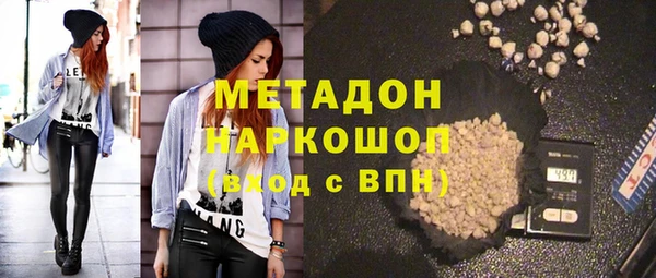 кокаин VHQ Балахна