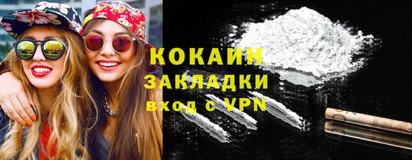 кокаин перу Баксан