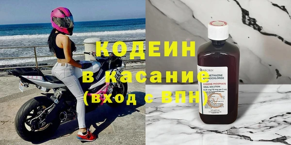 кокаин VHQ Снежинск