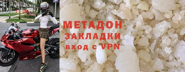 кокаин VHQ Балахна