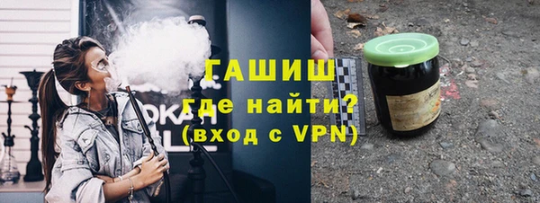 экстази Балабаново