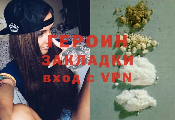 экстази Балабаново
