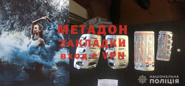 экстази Балабаново