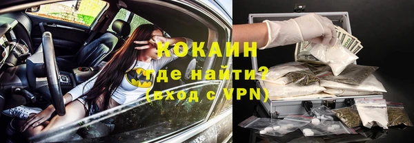 кокаин перу Баксан