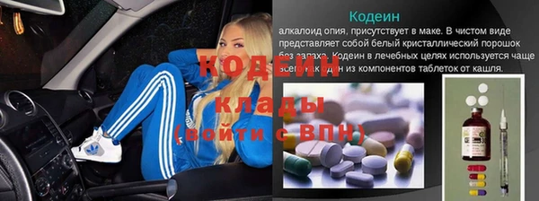 кокаин VHQ Балахна