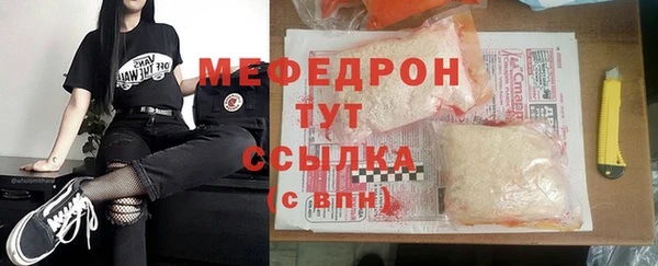 экстази Балабаново