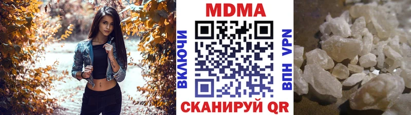 площадка телеграм  Краснослободск  МДМА кристаллы  купить наркотики сайты 