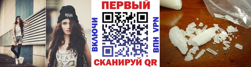 продажа наркотиков  Краснослободск  МЕТАМФЕТАМИН Декстрометамфетамин 99.9% 