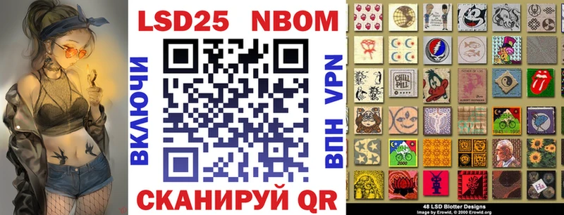 даркнет сайт  Краснослободск  Марки NBOMe 1,5мг 