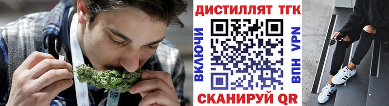 закладки  Краснослободск  Дистиллят ТГК концентрат 