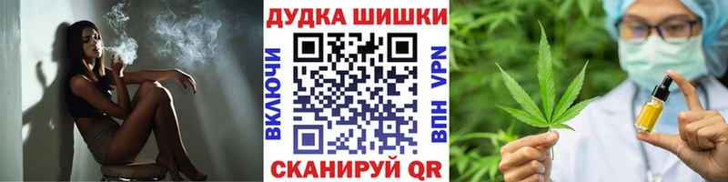 цена наркотик Краснослободск Каннабис конопля